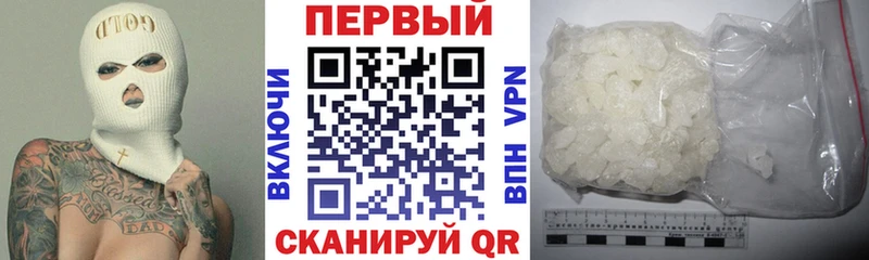 мега ONION  закладка  Ладушкин  Амфетамин Premium 
