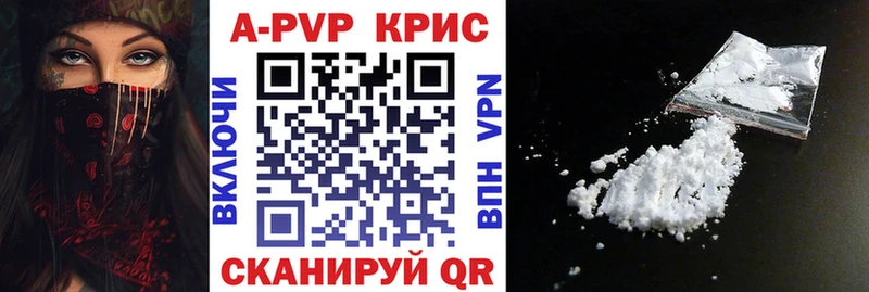 A-PVP мука  Ладушкин 