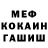 МЕФ кристаллы Daddy Ackerman
