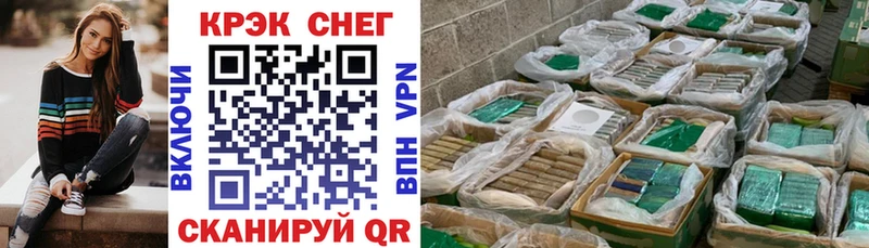 блэк спрут ТОР  Ладушкин  КОКАИН Боливия  купить наркотик 