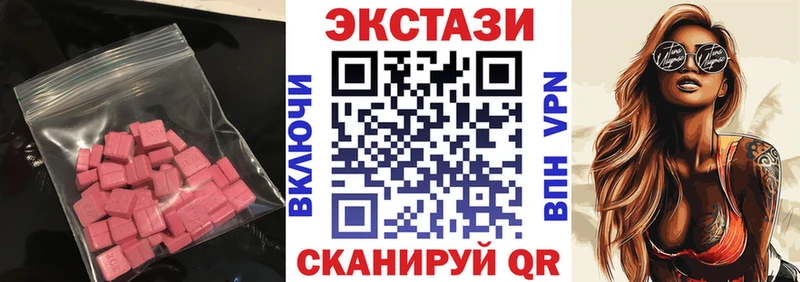 продажа наркотиков  Ладушкин  Экстази Cube 