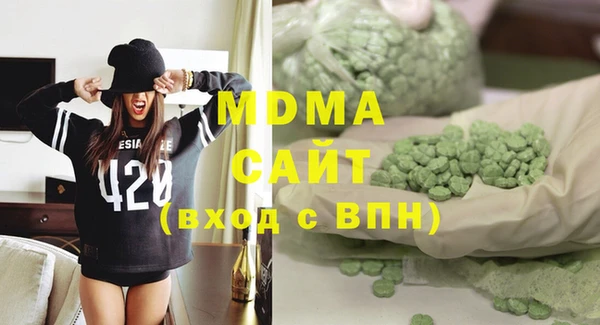 мефедрон Балахна