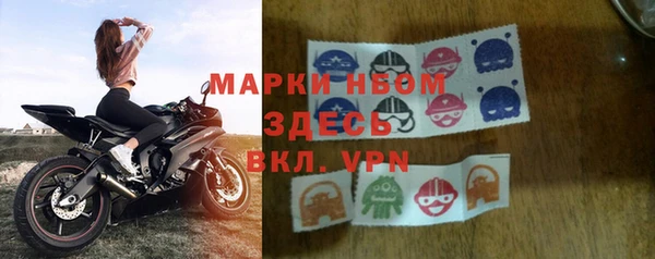 2c-b Балабаново