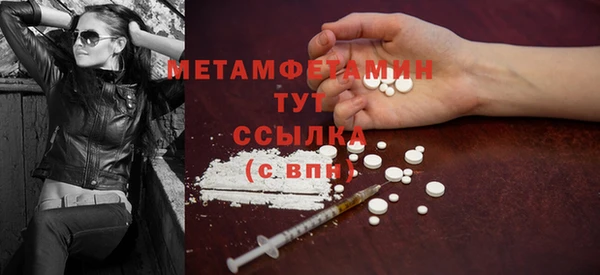 2c-b Балабаново