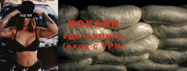 стаф Баксан