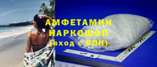 стаф Баксан