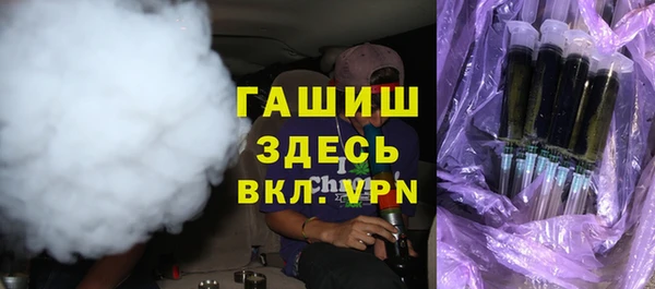 мефедрон Балахна