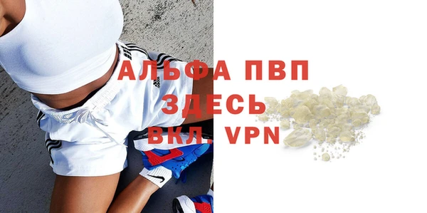 мефедрон Балахна