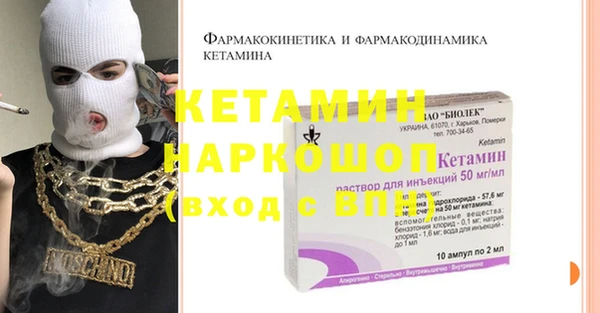 мефедрон Балахна