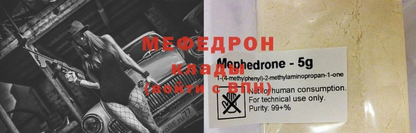 2c-b Балабаново