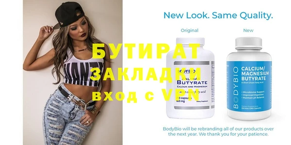 стаф Баксан