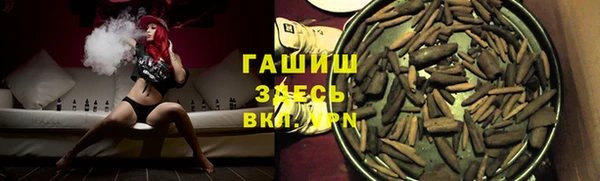 стаф Баксан