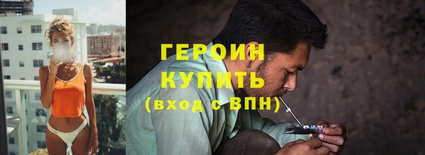 2c-b Балабаново