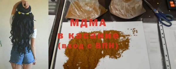стаф Баксан