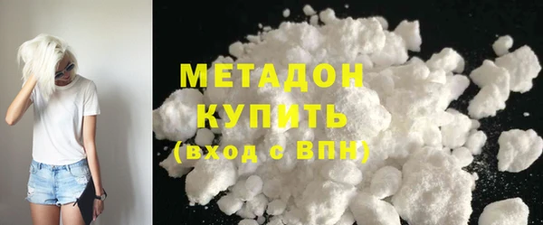 стаф Баксан
