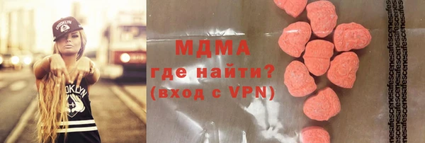 стаф Баксан
