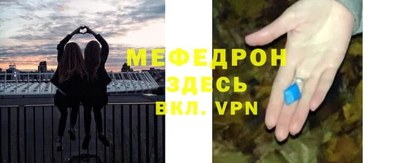 стаф Баксан