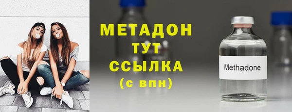 стаф Баксан