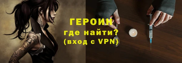 2c-b Балабаново