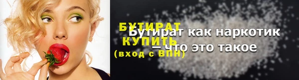 мефедрон Балахна