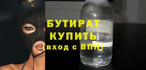 стаф Баксан