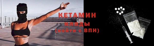 мефедрон Балахна