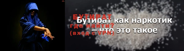 2c-b Балабаново