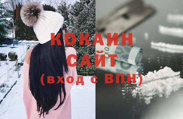 стаф Баксан