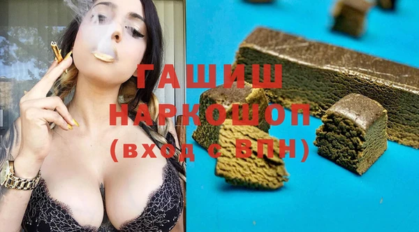 мефедрон Балахна