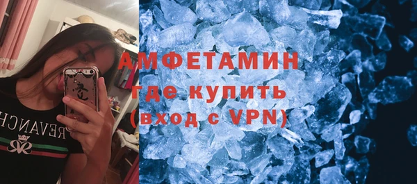 мефедрон Балахна