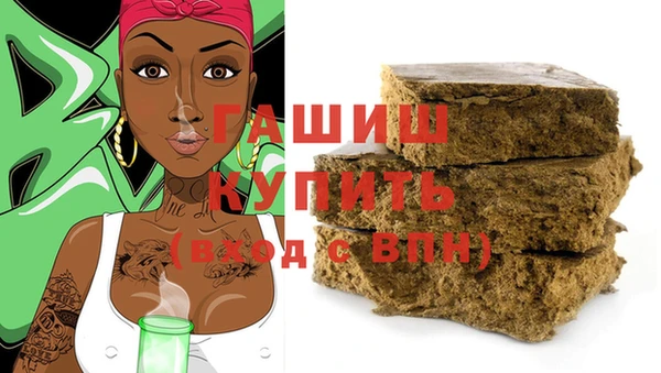 стаф Баксан