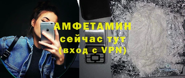 мефедрон Балахна