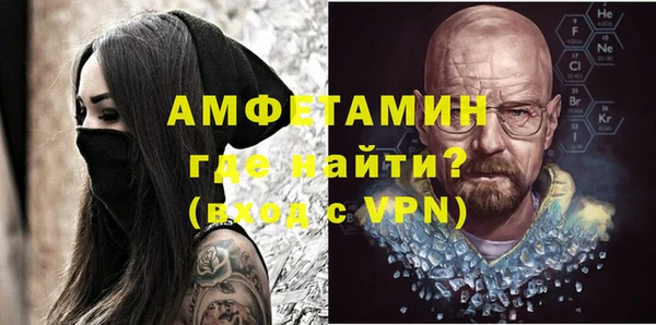 стаф Баксан