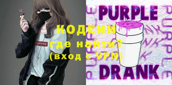 2c-b Балабаново