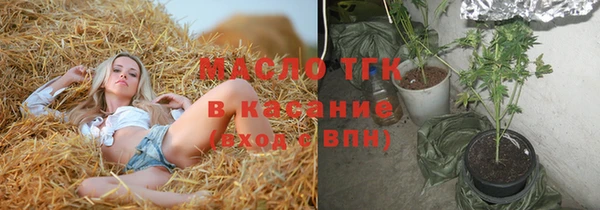 мефедрон Балахна