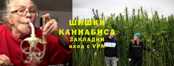 мефедрон Балахна