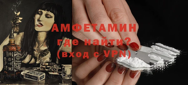 2c-b Балабаново
