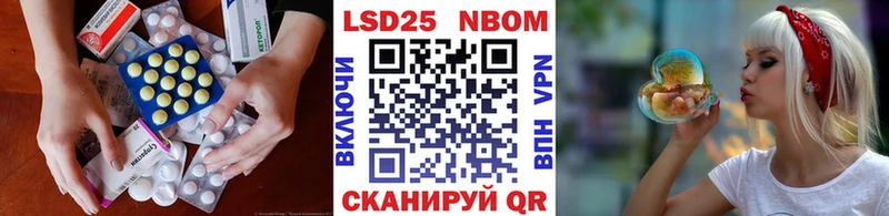 LSD-25 экстази кислота MEGA ССЫЛКА Ладушкин дарнет шоп