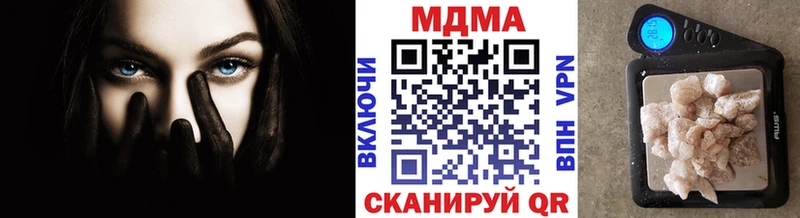 МДМА crystal  Ладушкин 