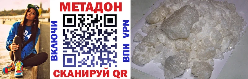 Метадон мёд  мориарти наркотические препараты  Ладушкин  купить наркотик 