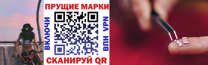 продажа наркотиков  Ладушкин  Марки N-bome 1,5мг 