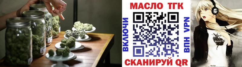 Дистиллят ТГК концентрат Ладушкин